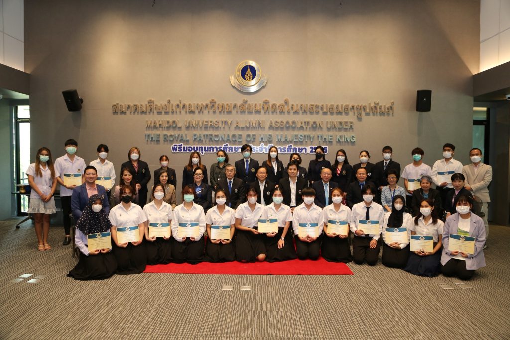 กองทุนเพื่อการศึกษา สมาคมศิษย์เก่า ฯ