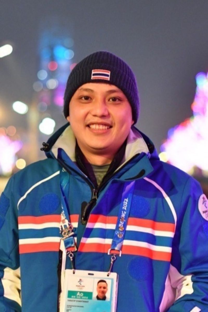 ss ธราธิปy